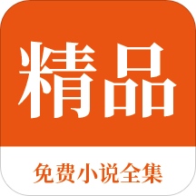 菲律宾退休移民可以购房吗(退休移民介绍)